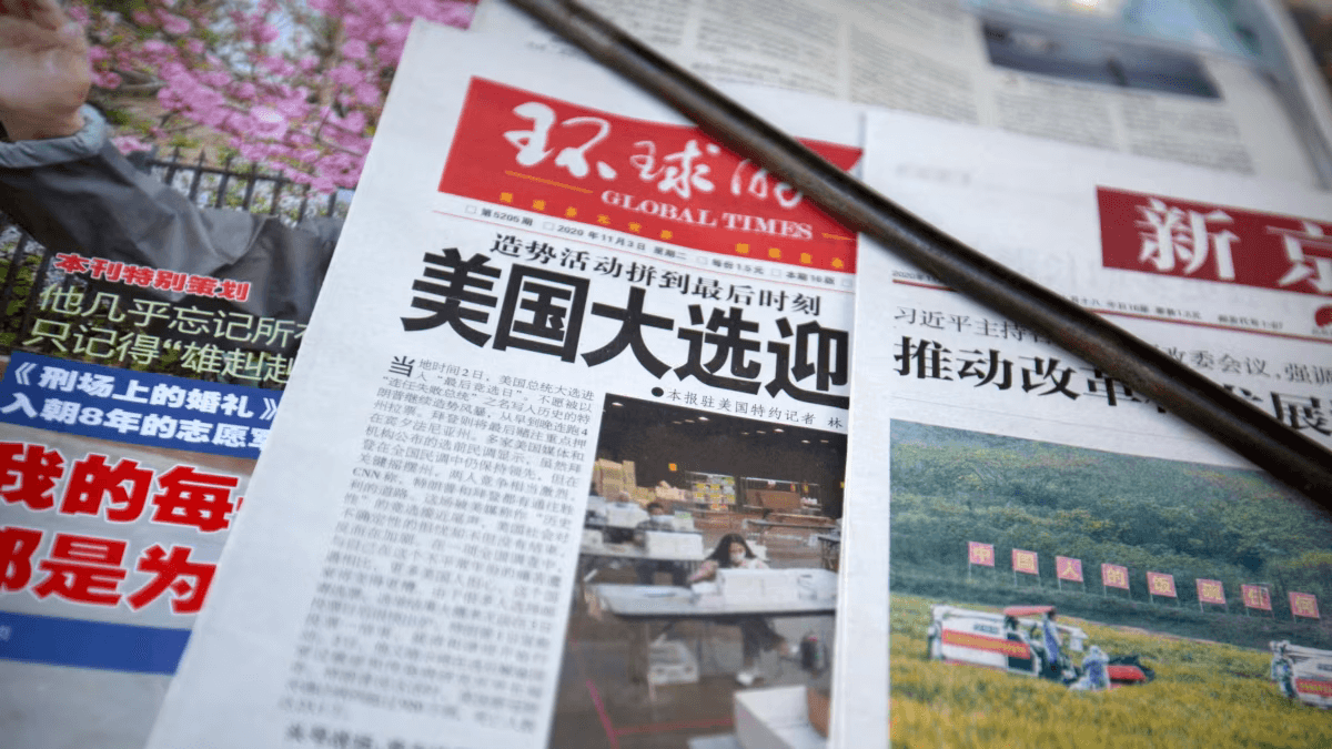 A photo of the front pages of severeal Chinese language newspapers. The newspaper shows many Chinese characters illustrating that you need to learn many Chinese characters to read a Chinese newspaper.