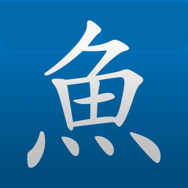 Pleco application logo which is a chinese character on a blue background